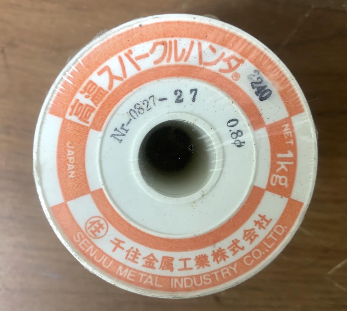 高温スパークルハンダ 220 千住金属 1kg 未使用 Amazon | 千住金属 スパークルはんだ 1.0mm 1kg巻き 60-1.0-1KG