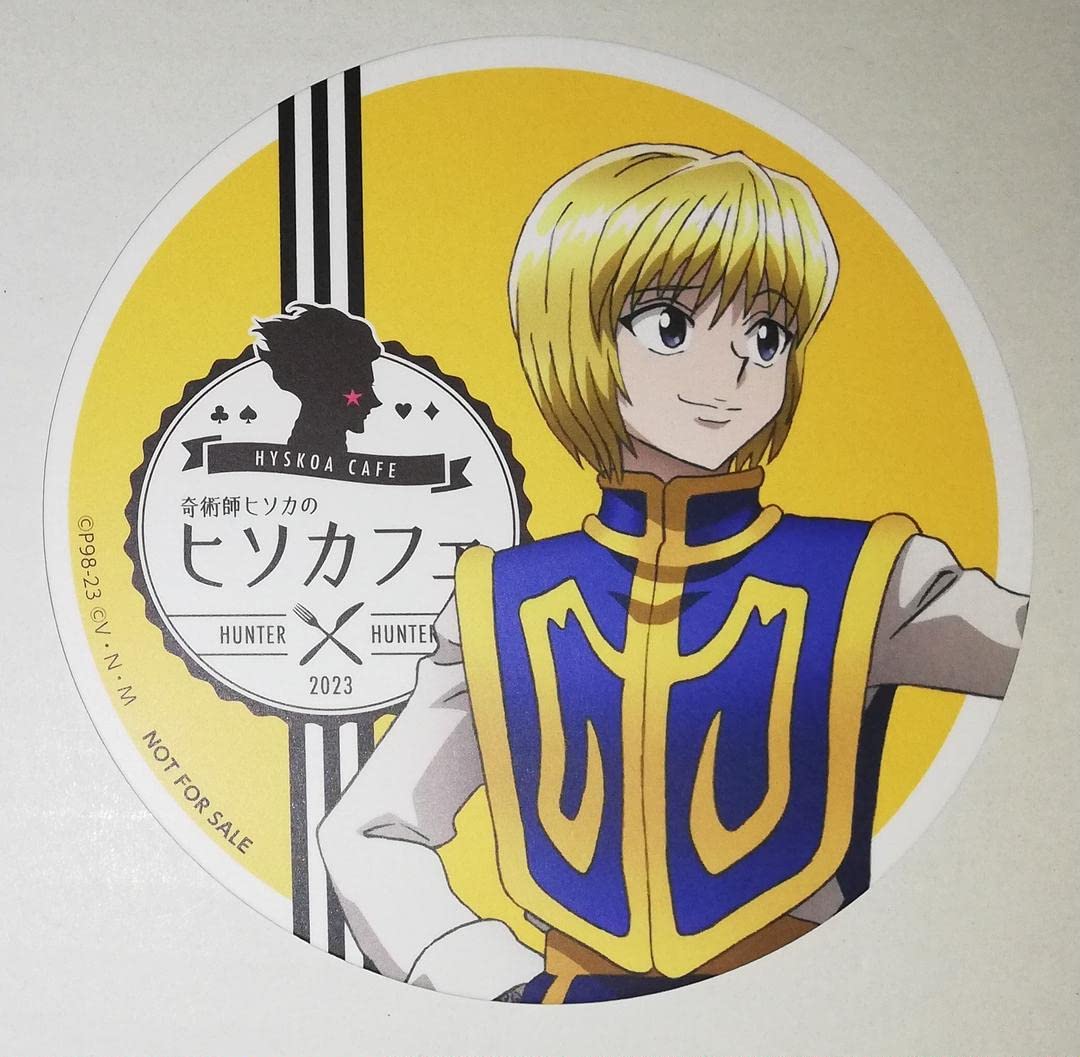 Amazon.co.jp: ハンターハンター クラピカ 等身 コースター アニメイト