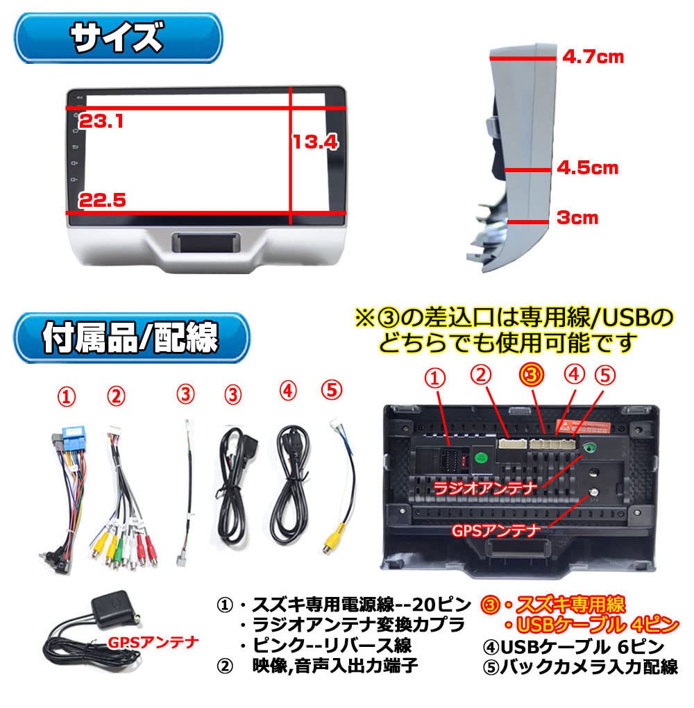 Amazon.co.jp: WOWAUTO スズキDA17系エブリイ エブリィ専用カーナビ9
