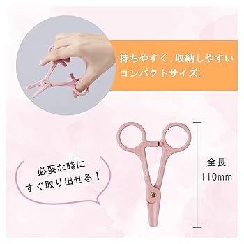 Amazon.co.jp: マツヨシ チューブクランプ 3本入 MY-5060P