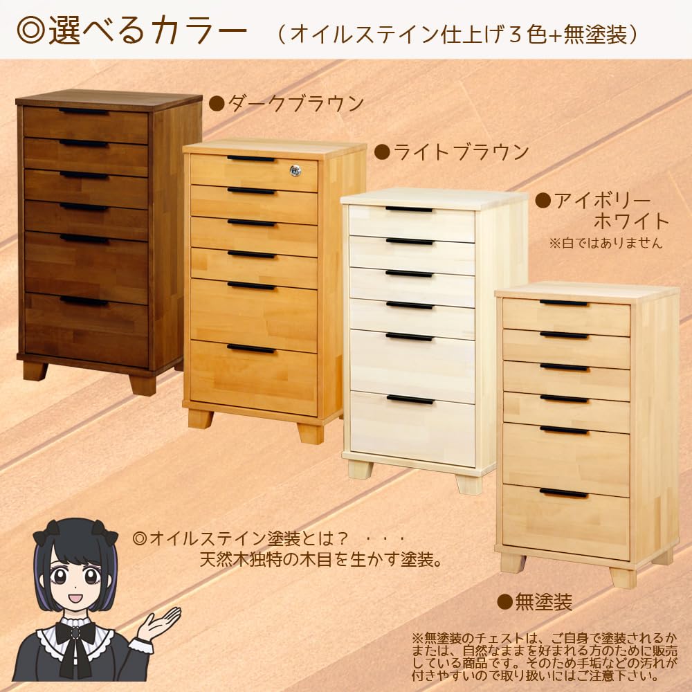 送料無料・天然木パイン・A4サイズ・いろいろ選べる多段チェスト6段 楽天市場】多段チェスト 6段 A4クリアファイル収納 引き出し