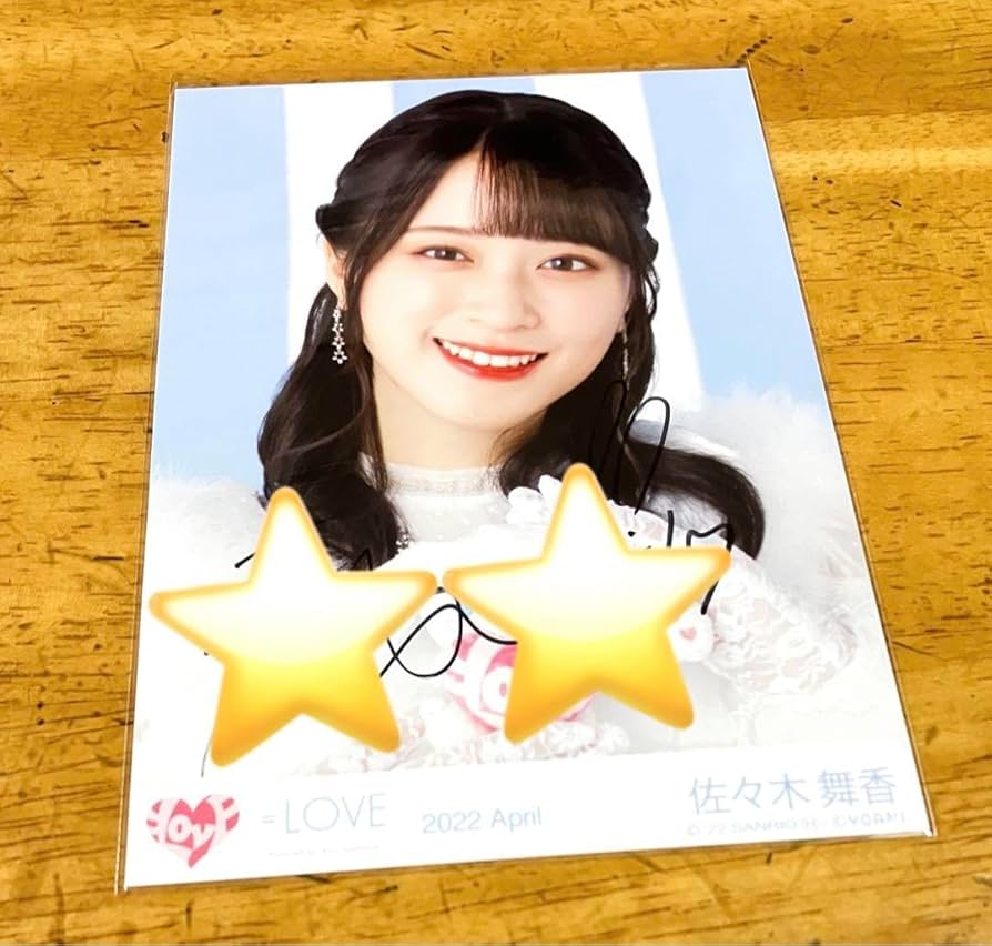 佐々木舞香 直筆 ヨリ シナモン LOVE イコラブ 生写真 シナモロール シナモン 佐々木舞香 直筆