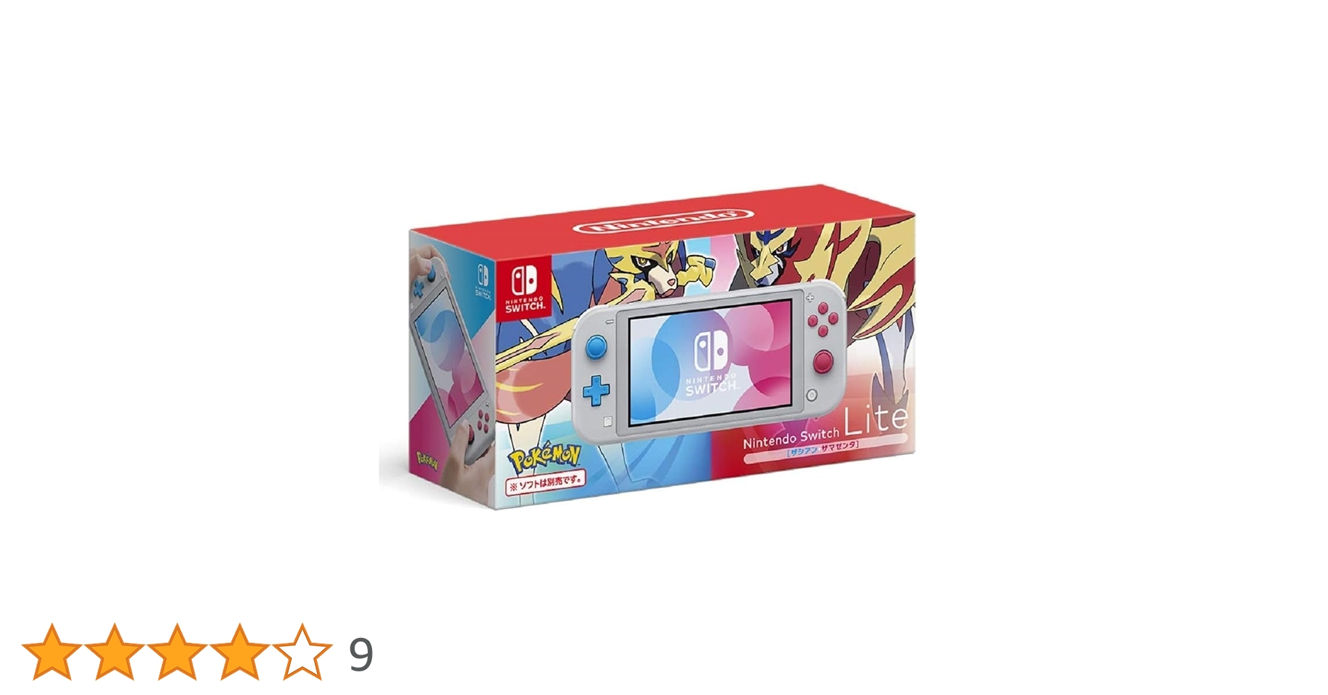 Amazon.co.jp: 【整備済み品】 Nintendo Switch Lite 本体