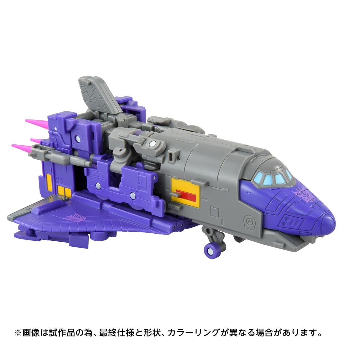 Amazon.co.jp: タカラトミー(TAKARA TOMY) T-SPARK STUDIOSERIES