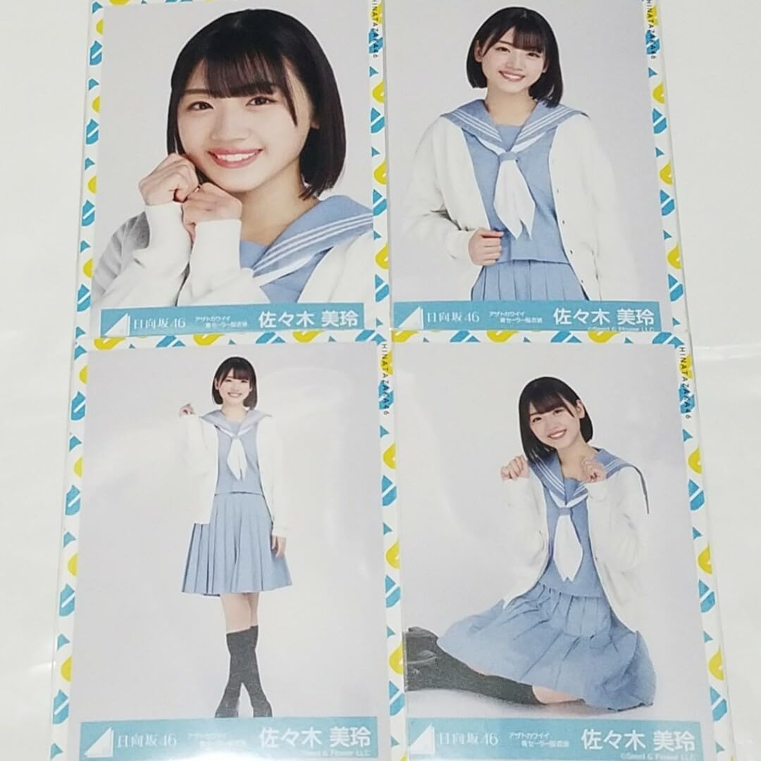 日向坂46 佐々木美玲 生写真 コンプ アザトカワイイ 青セーラー