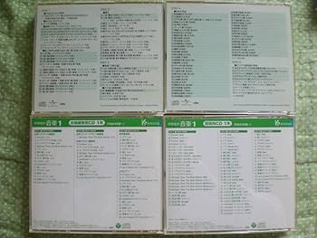 Amazon.co.jp: 3613 中学1.2.3年生 音楽 教科書 指導書セット CD