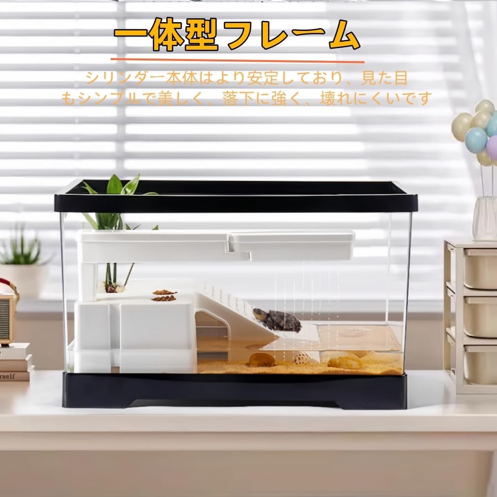 jsdskw 亀 亀の飼育ケース 大きい カメ用 初心者セット 【蓋付き