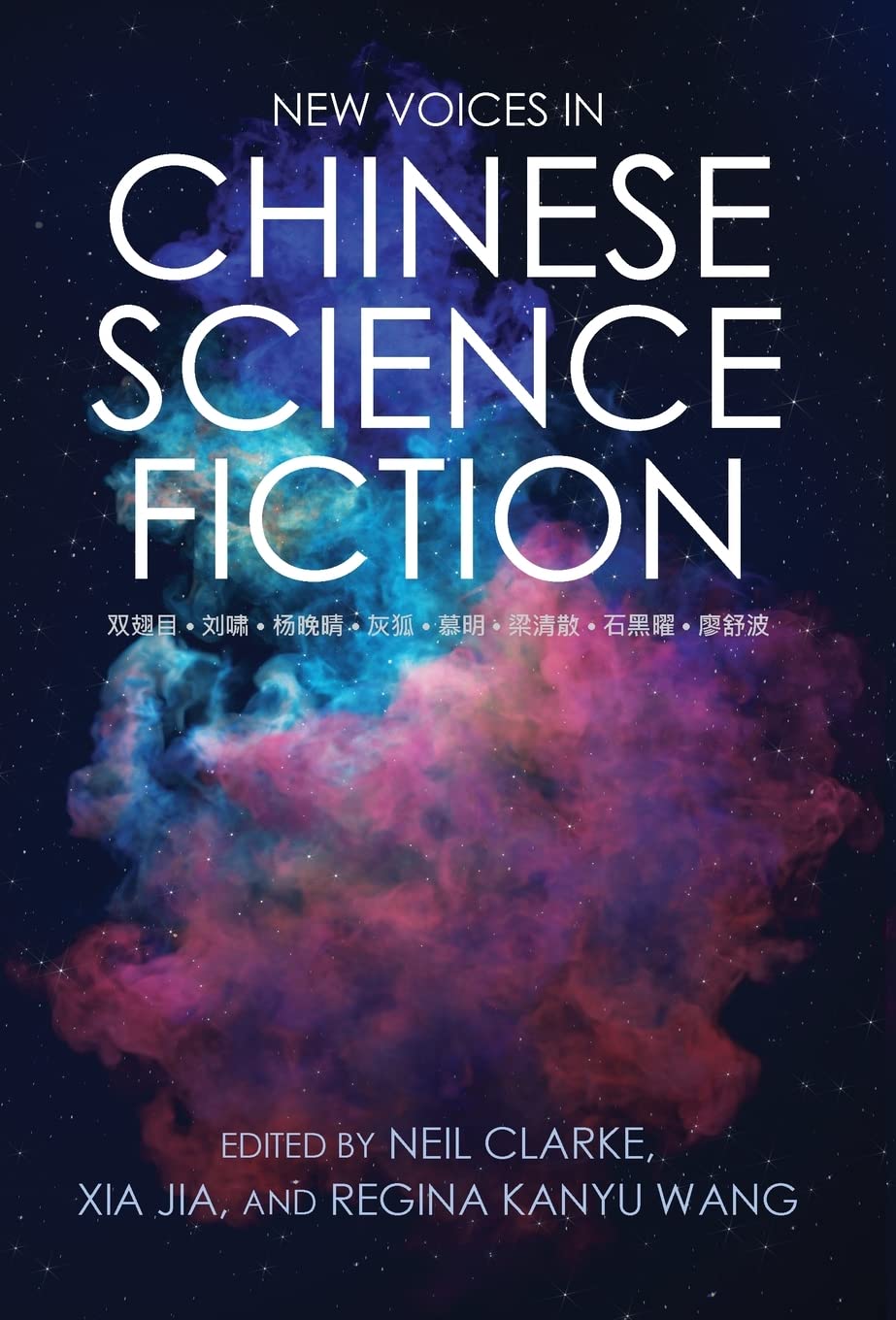 Buy New Voices in Chinese Science Fiction — BookShops.in
