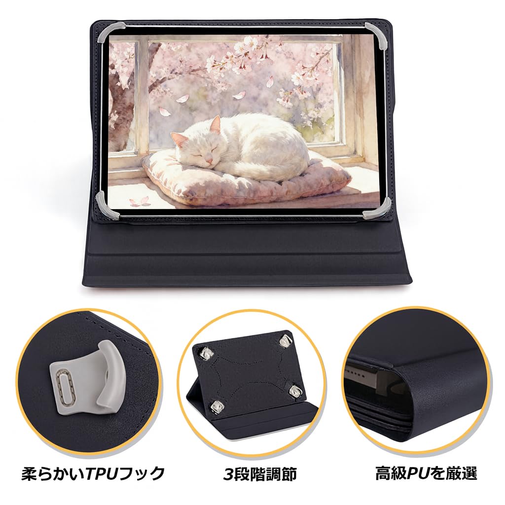 ALLDOCUBE iPlay 70E 美品 ケースおまけ付 Amazon | For ALLDOCUBE iPlay 70E ケース 11インチ タブレット