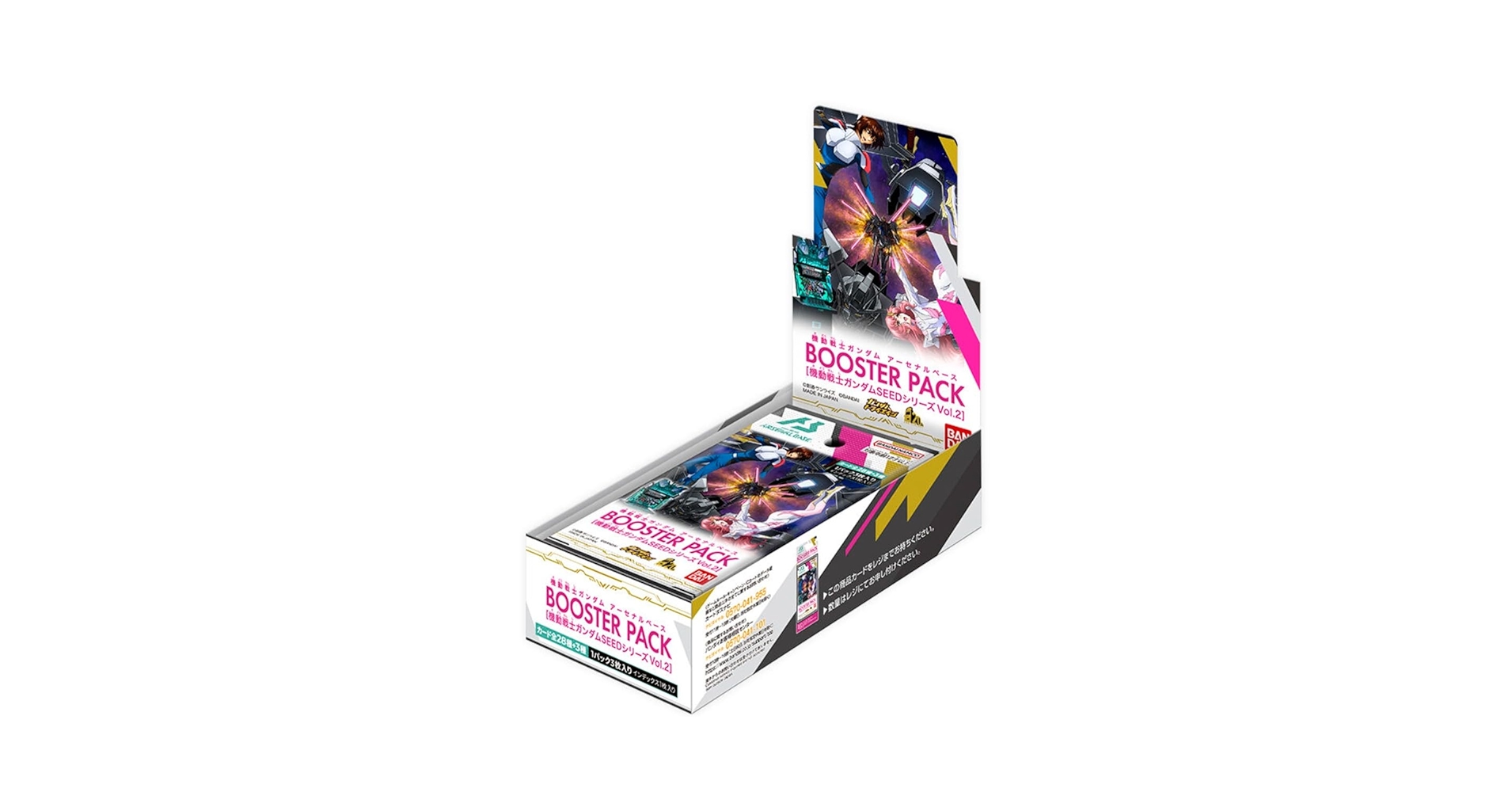 Amazon | 機動戦士ガンダム アーセナルベース BOOSTER PACK