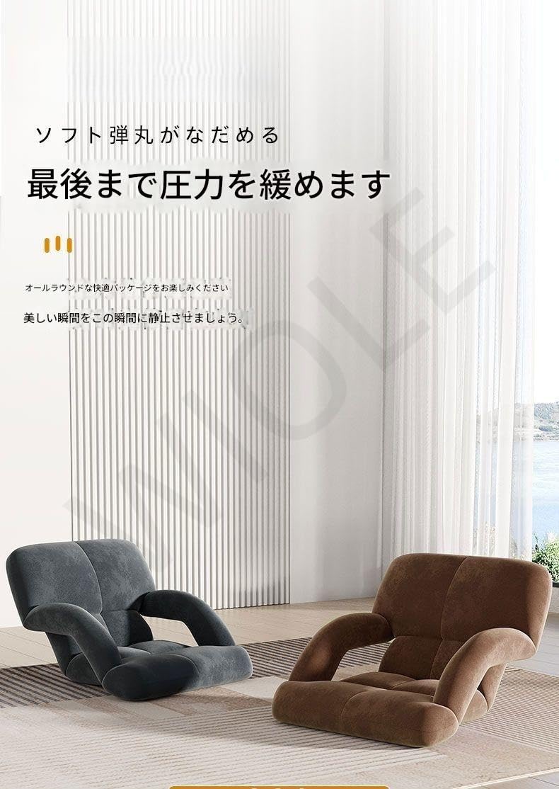 Amazon｜WIOLE座椅子 怠惰なソファ ひじ掛け付 畳 ソファー 折りたたみ