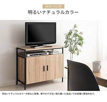 Amazon｜宮武製作所 キャビネットテレビ台 Altio ナチュラル 幅