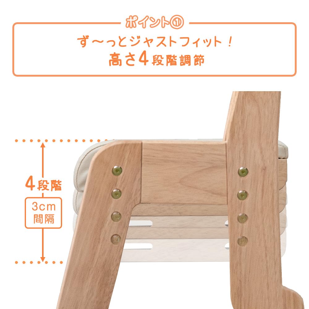 Amazon.co.jp: タンスのゲン 現役ママが考えた キッズチェア 天然木 座