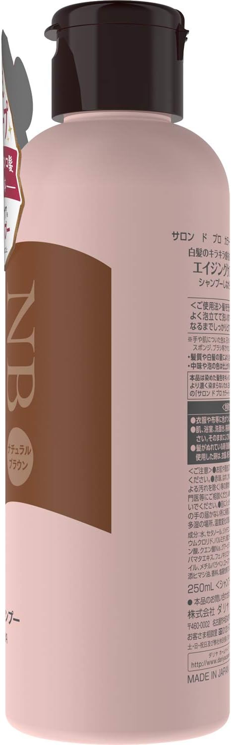 Amazon サロンドプロ カラーシャンプー ナチュラルブラウン 250ミリリットル X 1 サロンドプロ ビューティー 通販