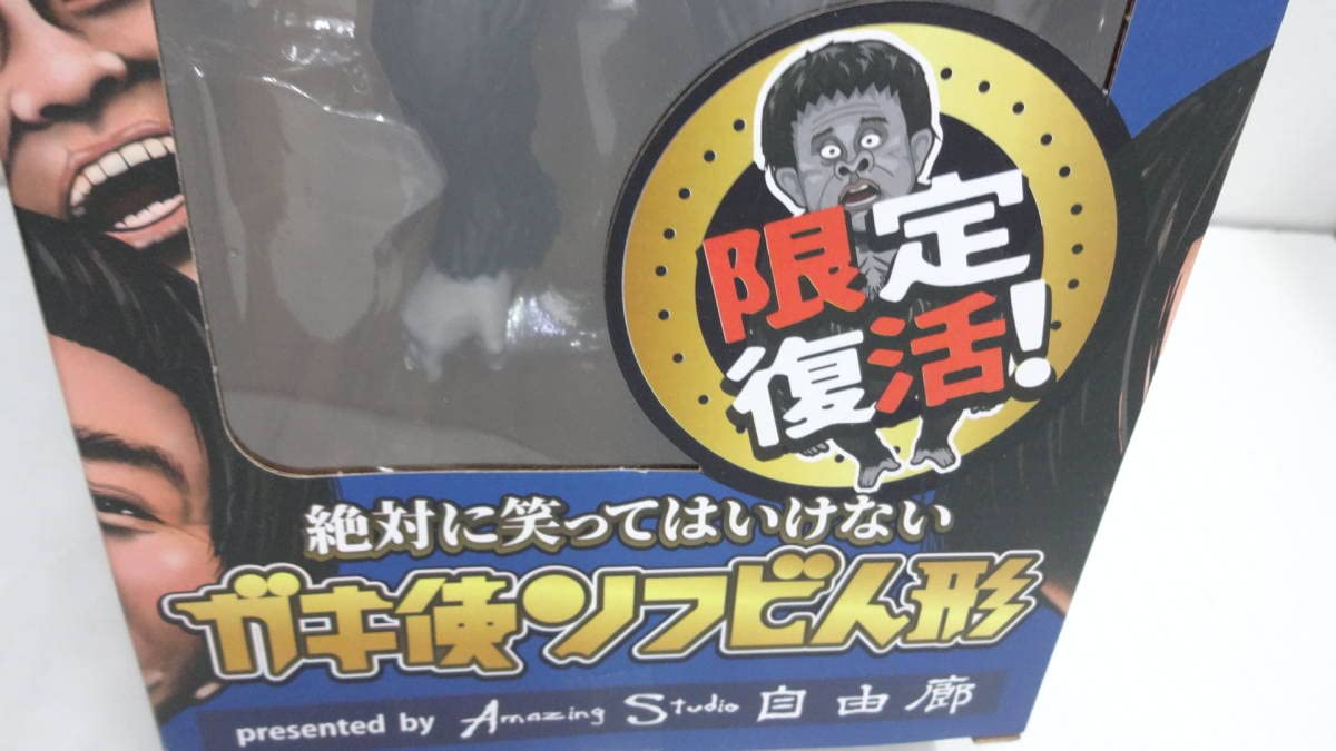 Amazon.co.jp: 3644ダウンタウンのガキの使いやあらへんで!! ガキ使