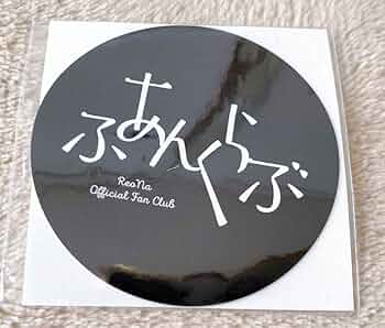 ReoNa ステッカー 21枚 Amazon.co.jp: ReoNa ふあんくらぶ ロゴステッカー : 文房具