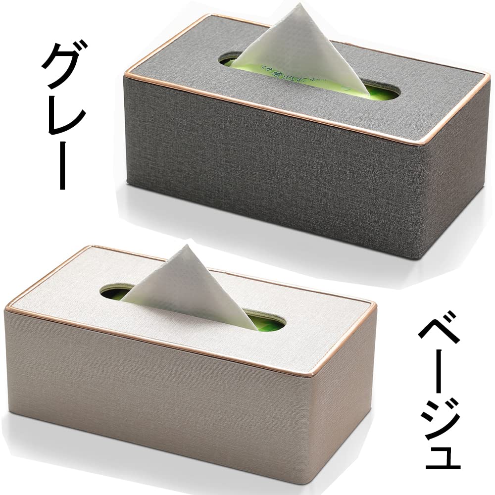 Amazon｜YMJOGGUE ティッシュケース PUレザー製 ティッシュボックス