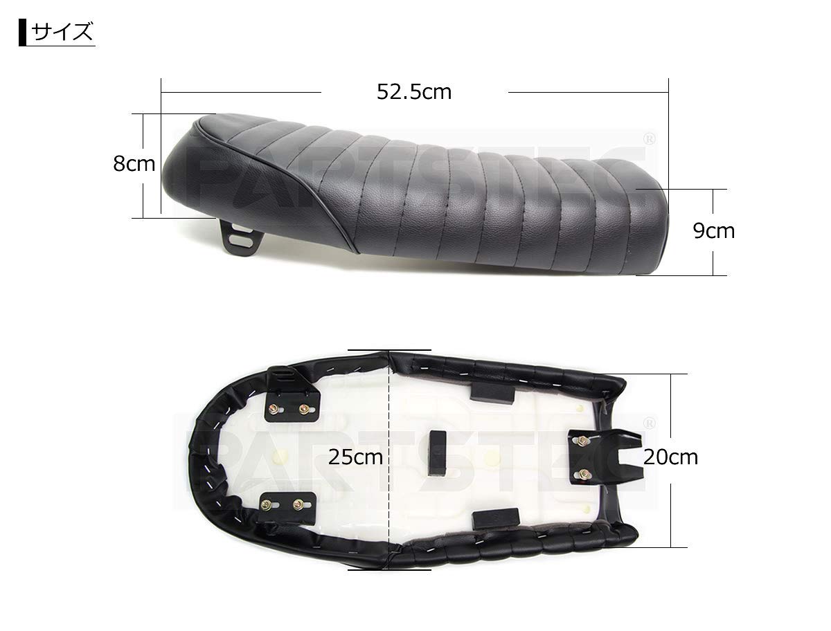 Amazon | MOTOR POWER 汎用 バイクシート カフェレーサー シート