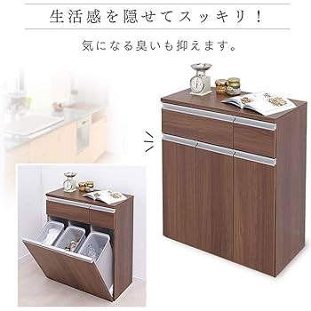アイリスオーヤマ ゴミ箱 45L(15L×3分別 ) 木目調 引き出し付き 61gxXLPBVlL._UF350,350_QL80_.jpg