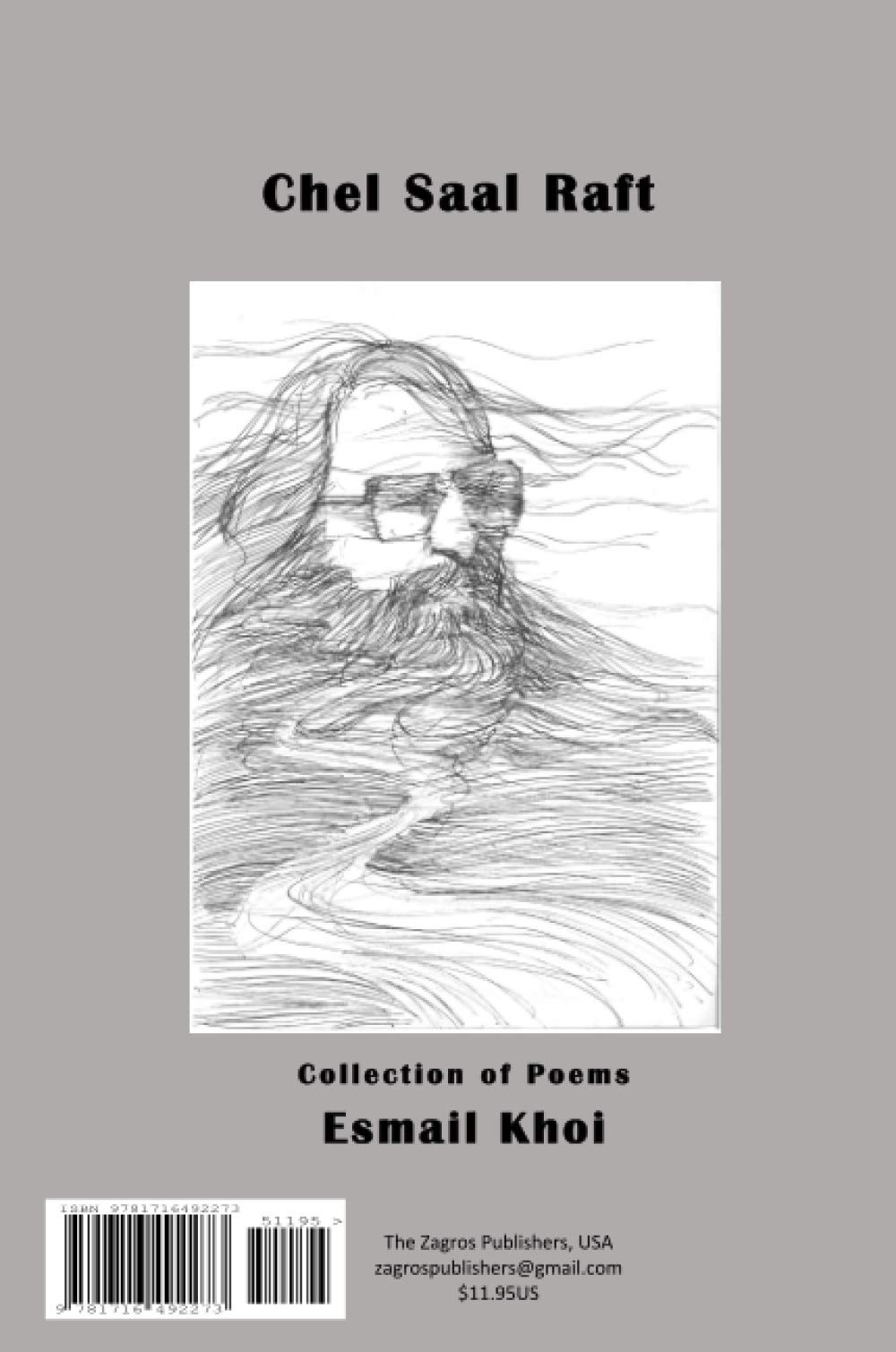 Chel Saal Raft: چِل سال رفت