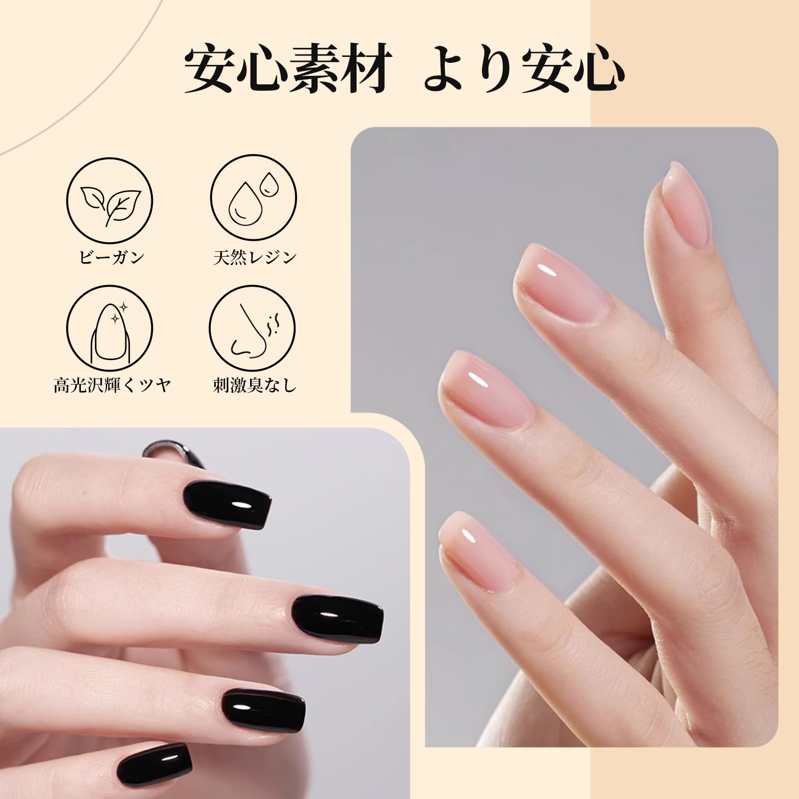 ジェルネイル65色&ベース、トップ セット