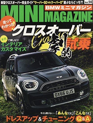 オライリー 無料電子書籍 BMW ミニマガジン Vol.14 (メディアパルムック) バイ