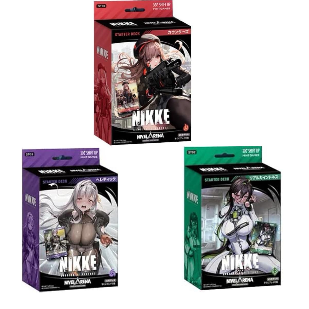 Amazon.co.jp: 【3種セット】TCG 勝利の女神:NIKKE NIVEL ARENA ニベル