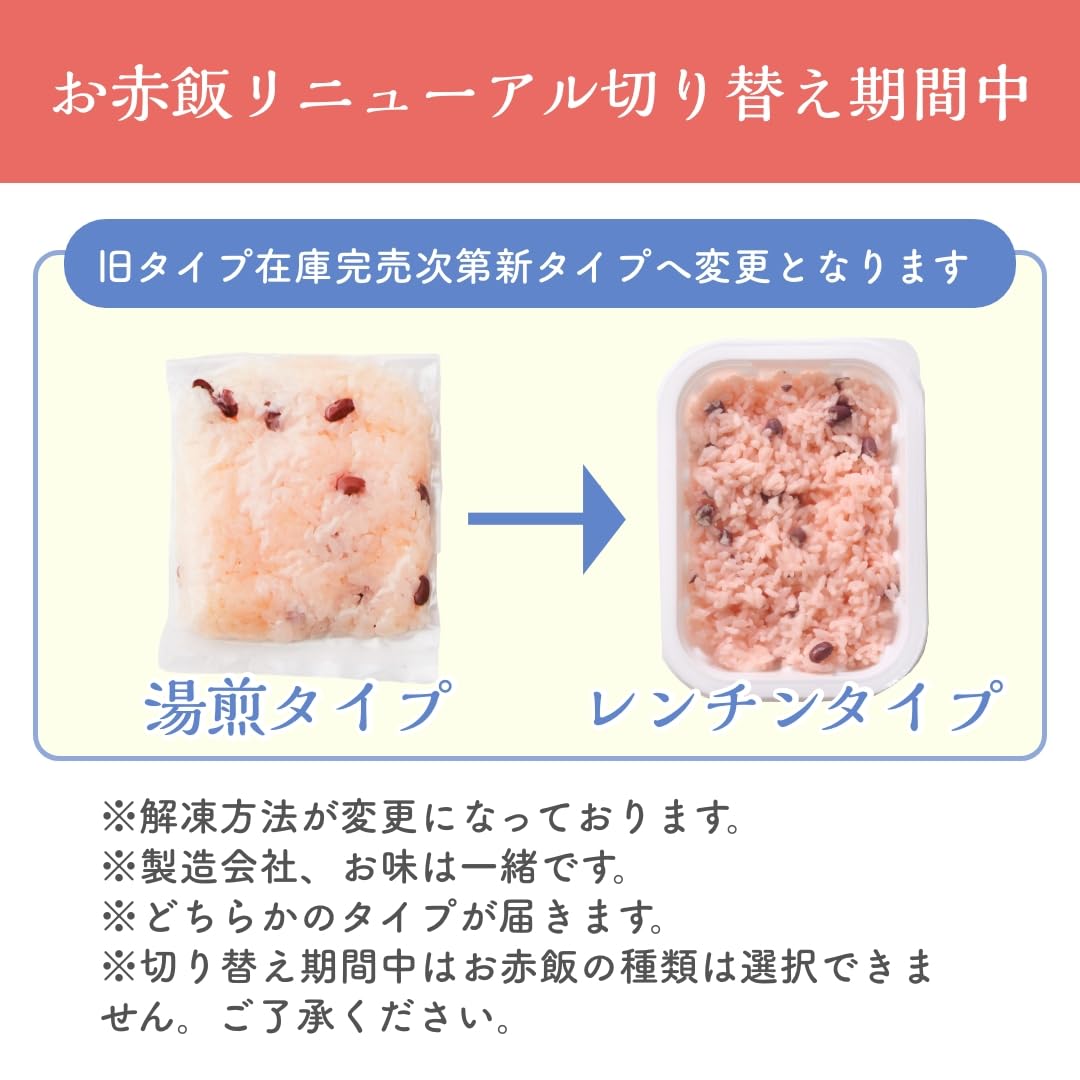 Amazon | お食い初め セット 料理 ＼リニューアル／ お食い初めセット