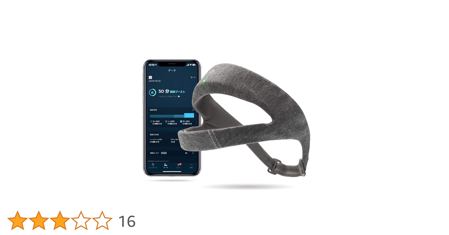 Amazon.co.jp: フィリップス SmartSleep スマートスリープ ディープ