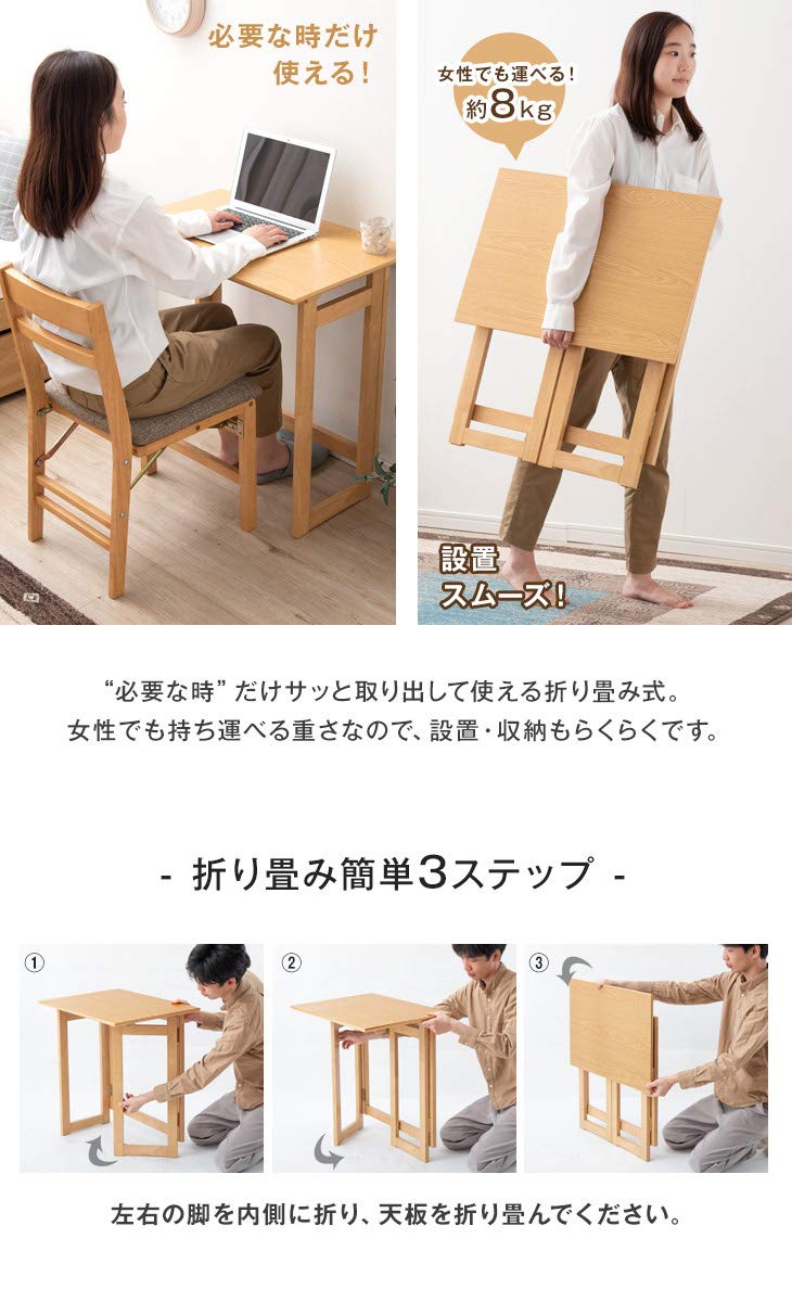 タンスのゲン　デスク　テーブル Amazon | タンスのゲン 折り畳みデスク 幅70×45cm 【完成品】 木製 省