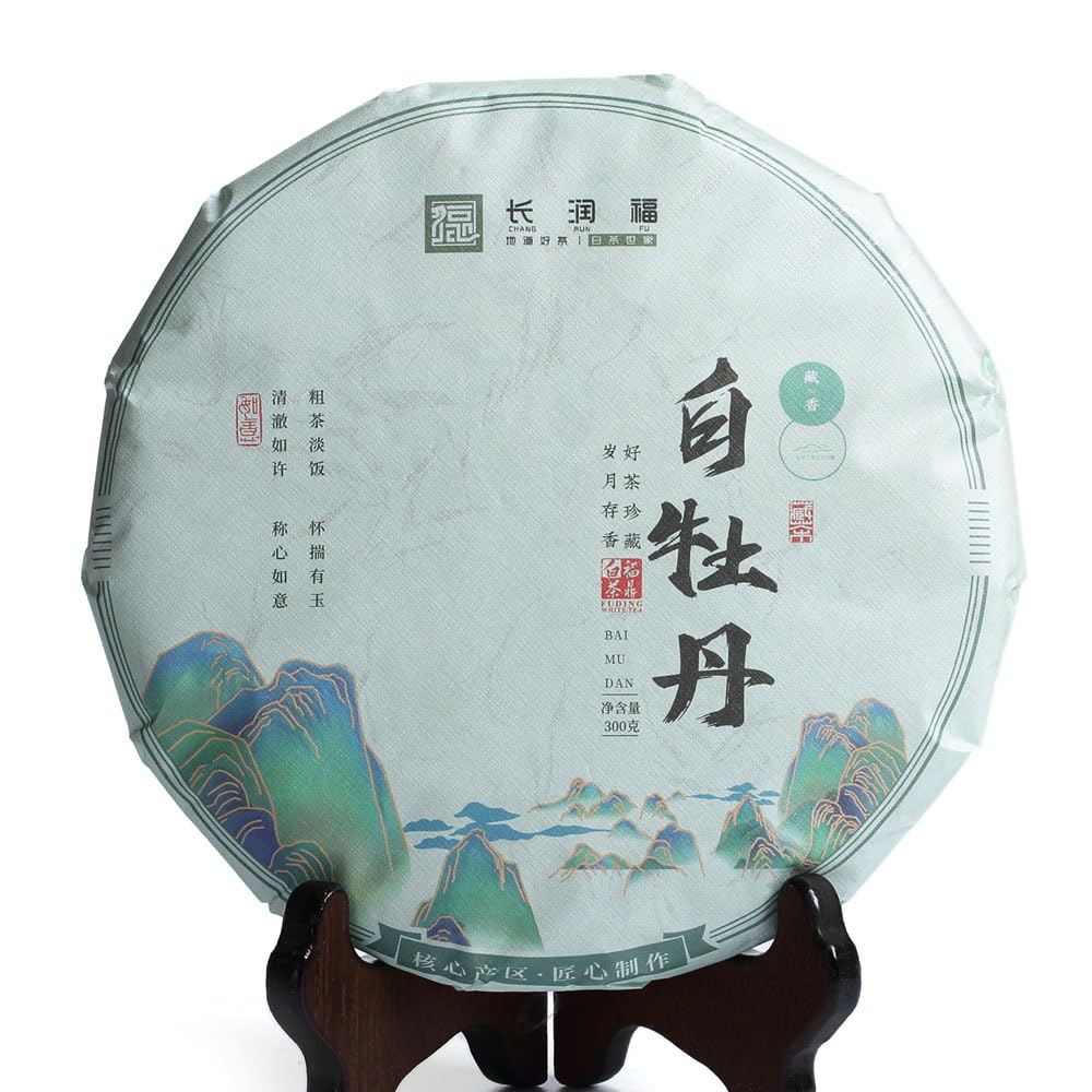 350g (12.35 oz) 2020 Year Organic Supreme Aged Bai Mu Dan White Peony Cake FuDing White Tea Cake Té - Low Caffeine