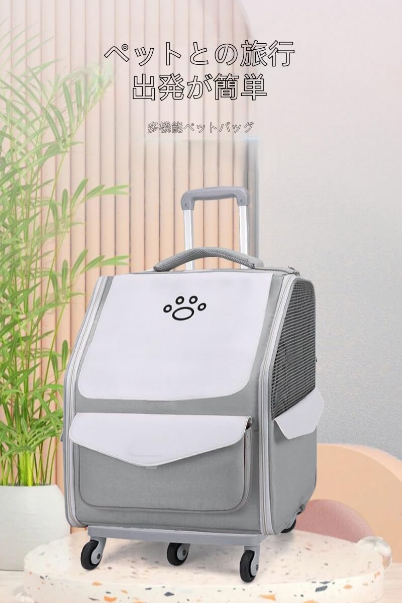 Amazon.co.jp: 【3WAY多機能ペットキャリー】 折りたたみ ハンガー付き