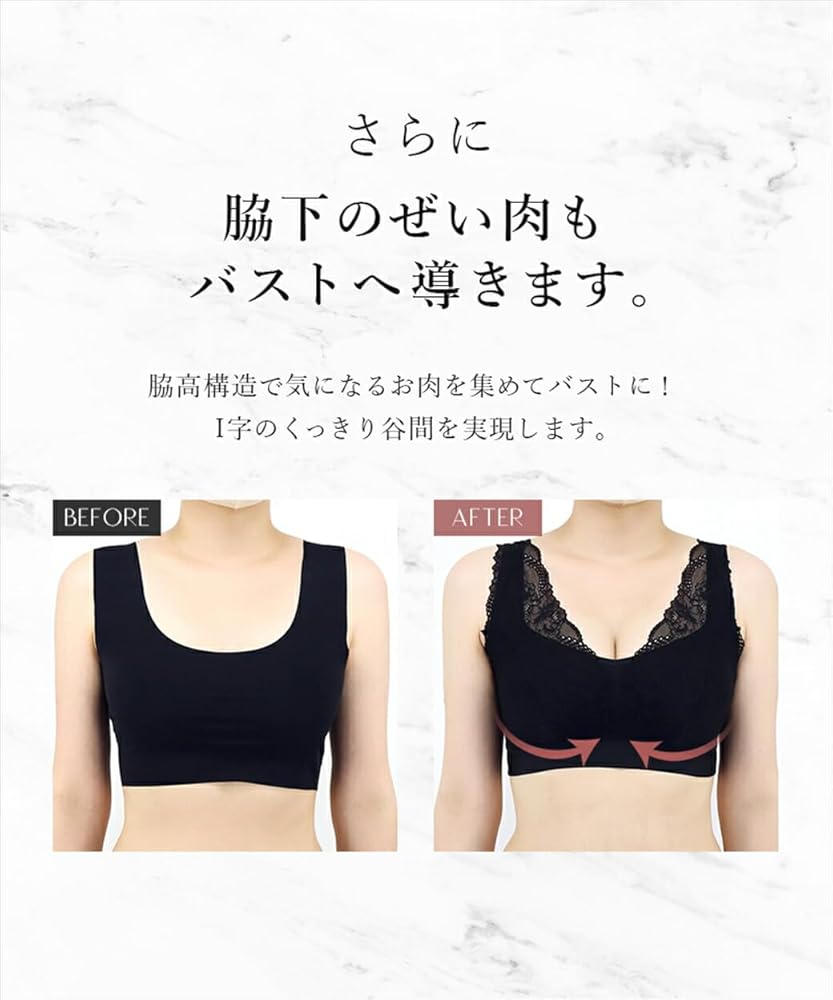 Amazon | [ツーハッチ] ナイトブラ ショーツセット 【重力に負け