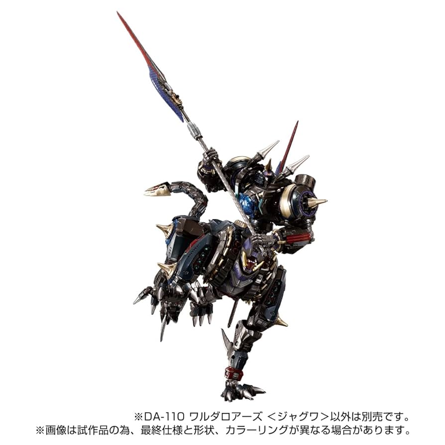 Amazon.co.jp: T-SPARK ダイアクロン DA-110 ワルダロアーズ