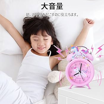Amazon.co.jp: JYPS ユニコーン 目覚まし時計 子供 卓上 置き時計 大