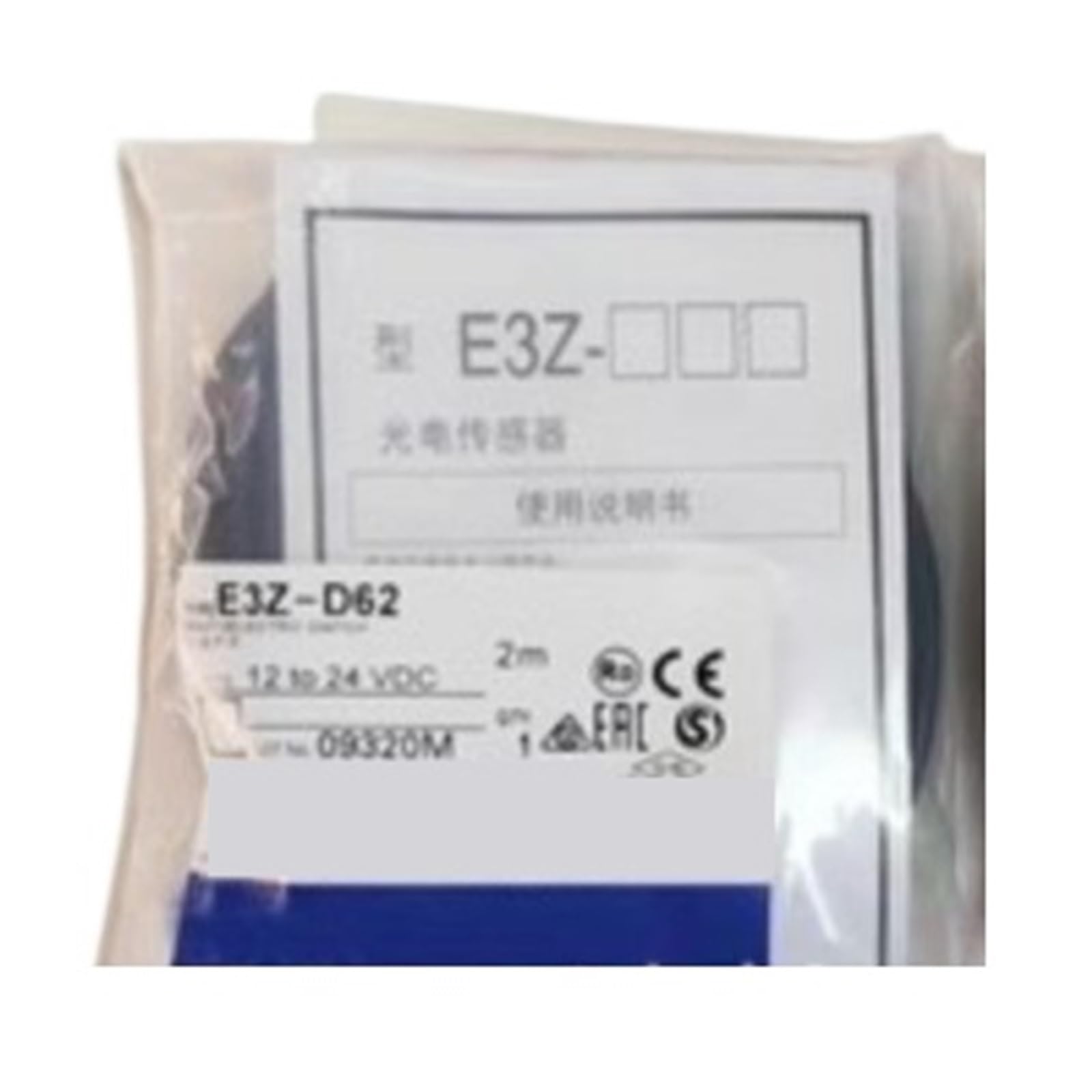 Y63Z1Y0 Photoelectric Switch Sensor DC12-24v NPN E3Z-D61 E3Z-D62 E3Z-D81 E3Z-D82 E3Z-R61 E3Z-R81 E3Z-T61 E3Z-T81(E3Z-D61 NPN)