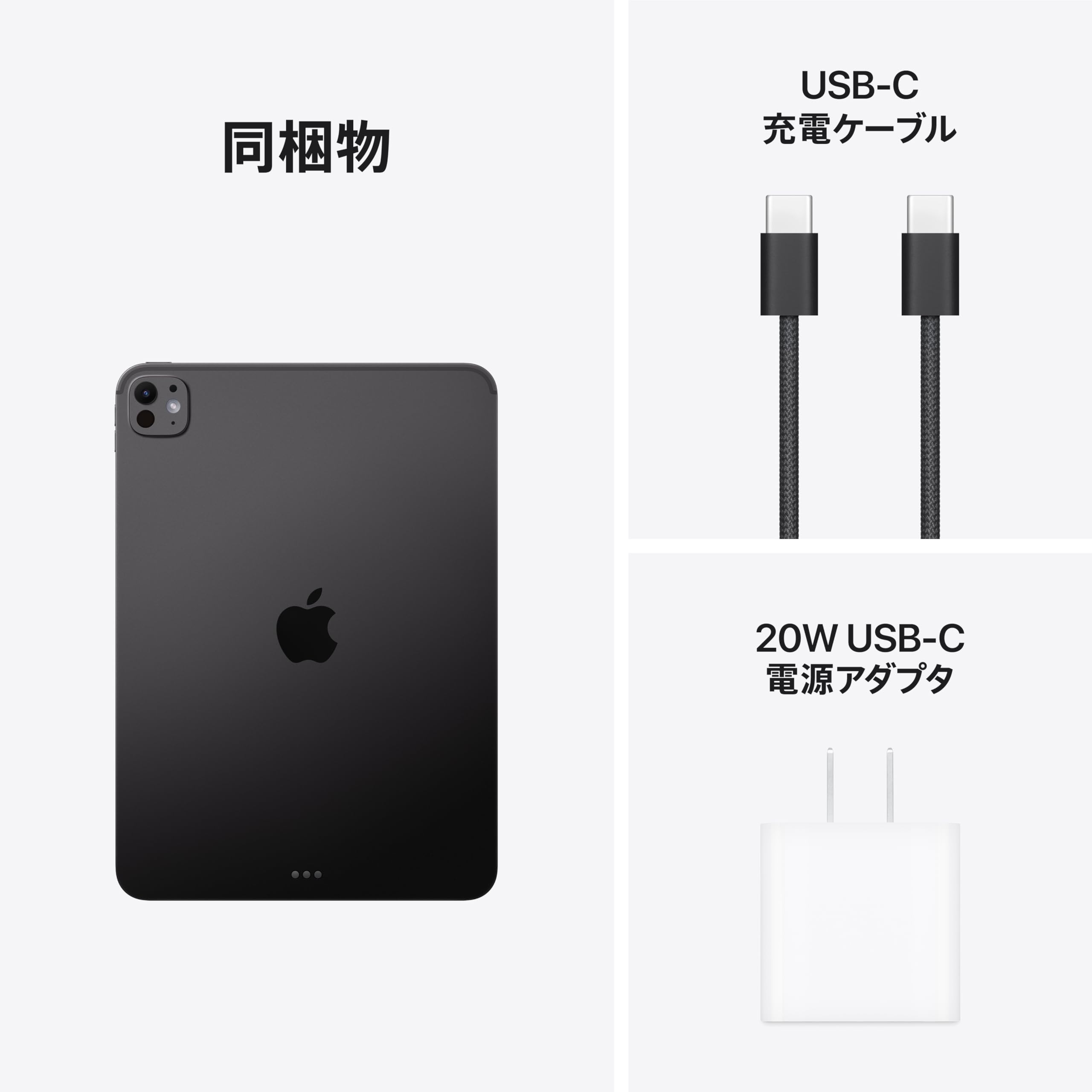 iPadPro11インチM5 256GB 美品 箱付属品完備 バッテリー100% Amazon.co.jp: 【整備済み品】 Apple 11インチiPad Pro(M5):Ultra