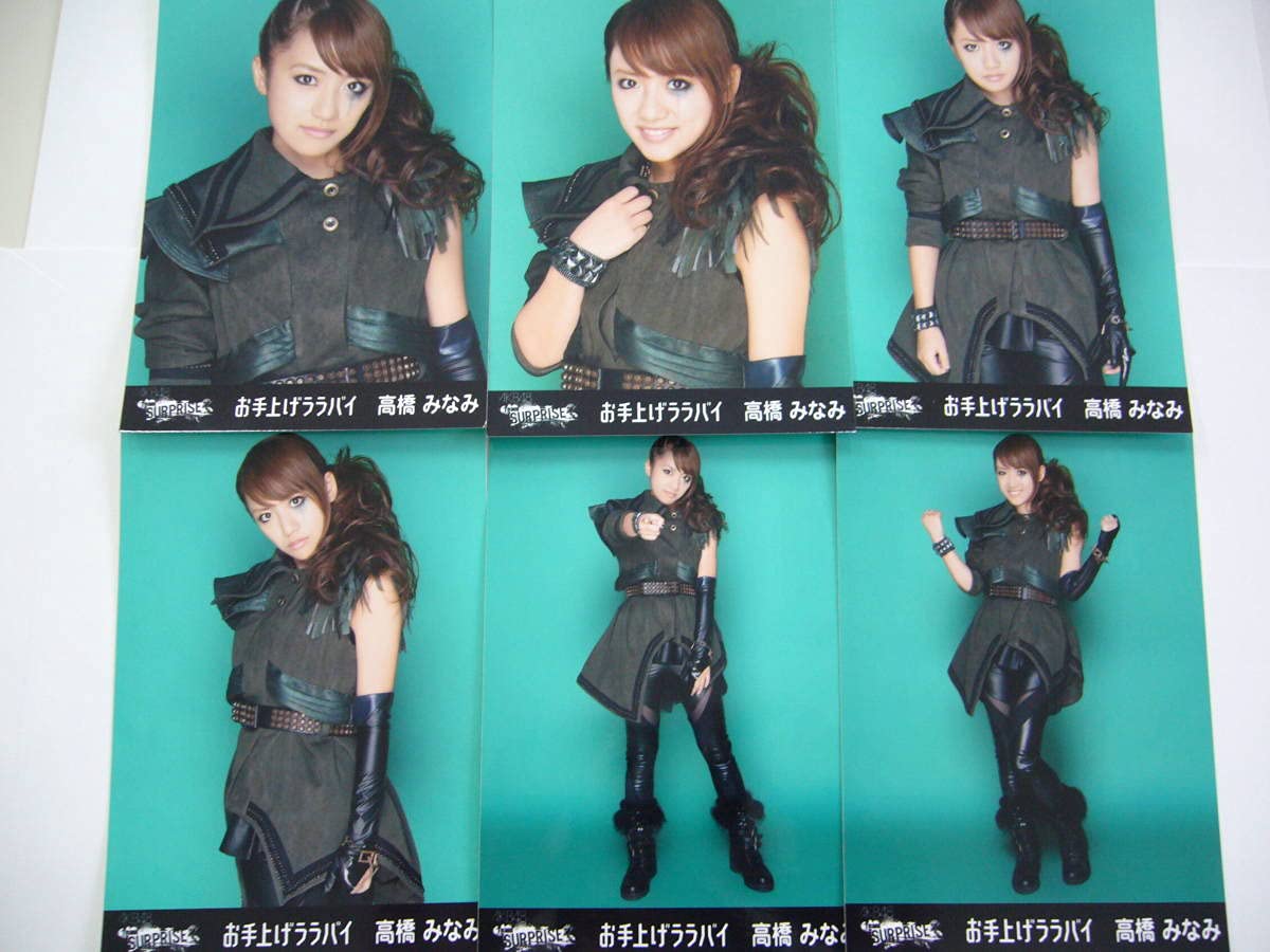 Amazon.co.jp: AKB48 チームサプライズ お手上げララバイ 写真 高橋