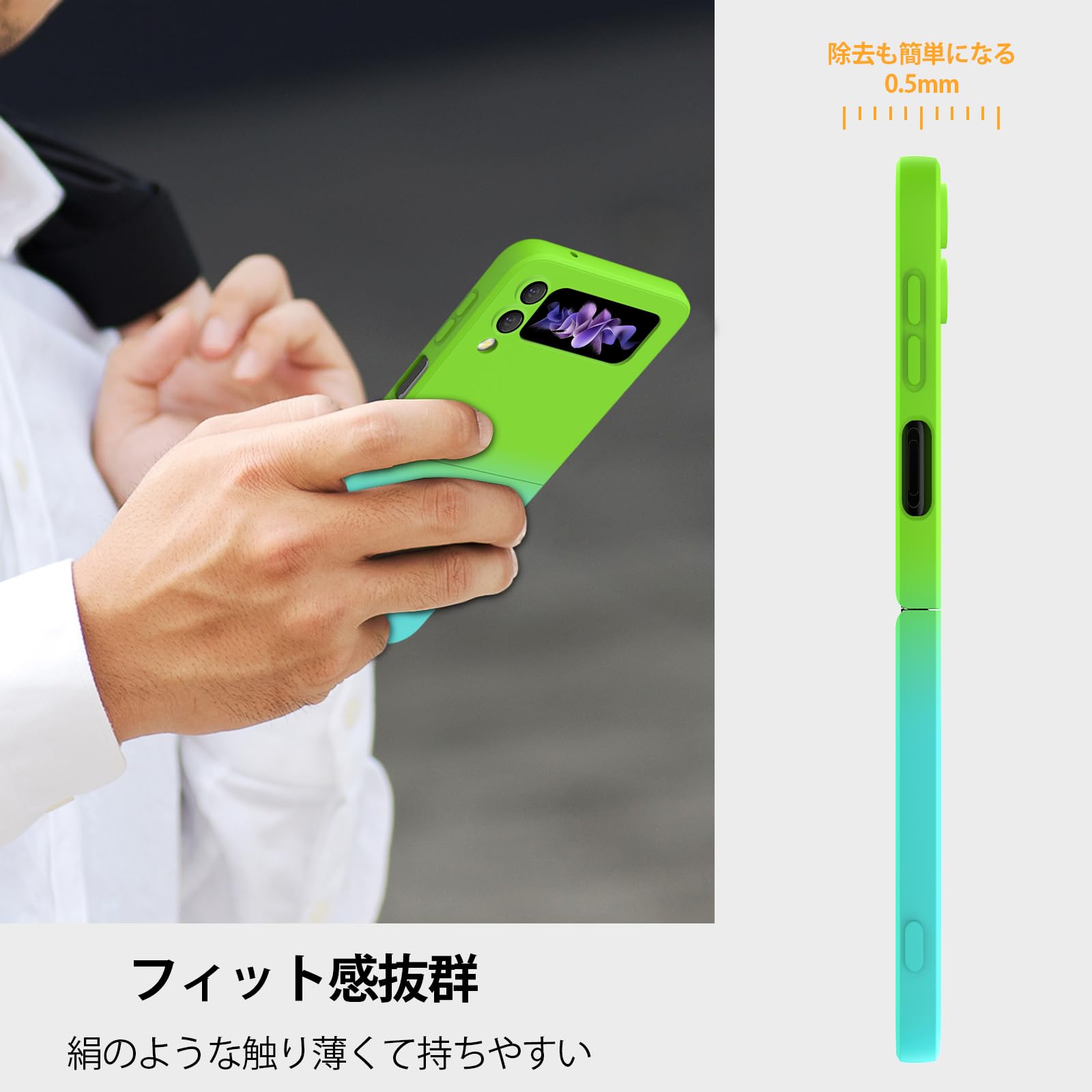 Amazon.co.jp: Galaxy Z Flip4 用 ケース TPU 薄型 軽量 ケース