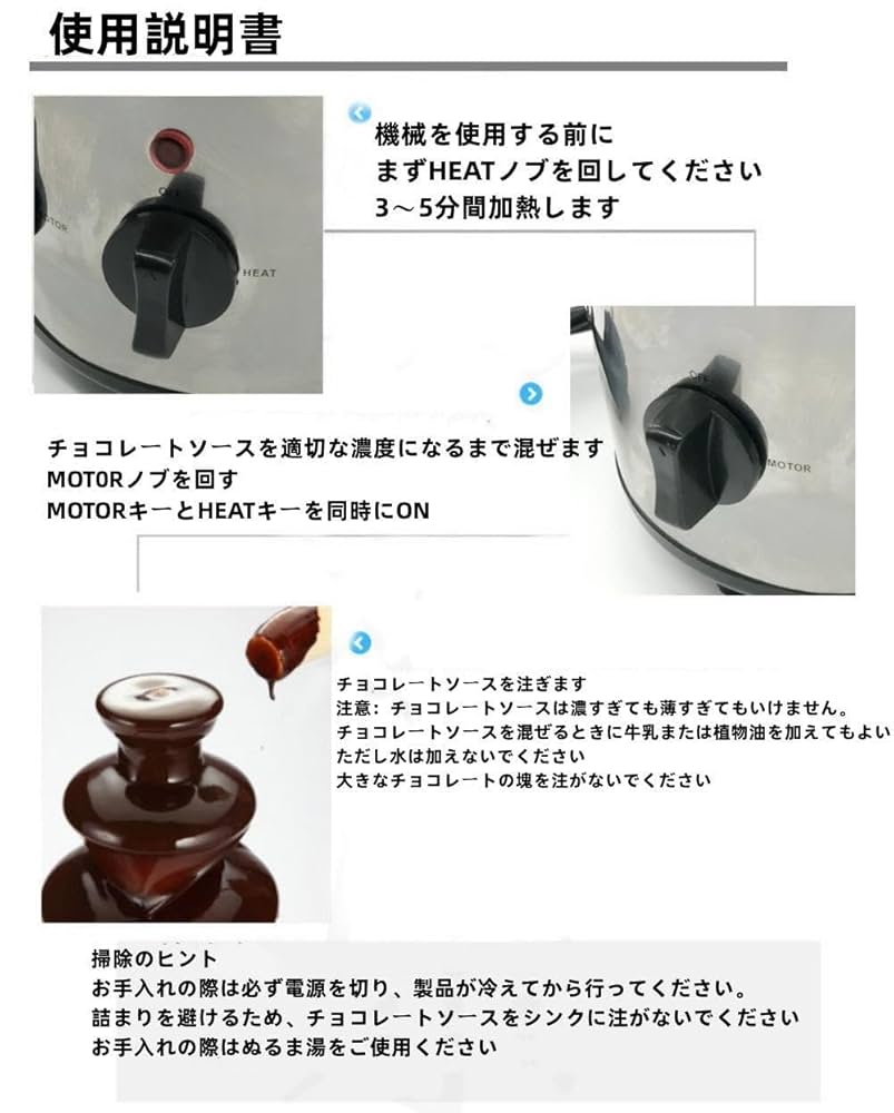 Amazon.co.jp : Aeroorトファウンテンマシン110V DIY