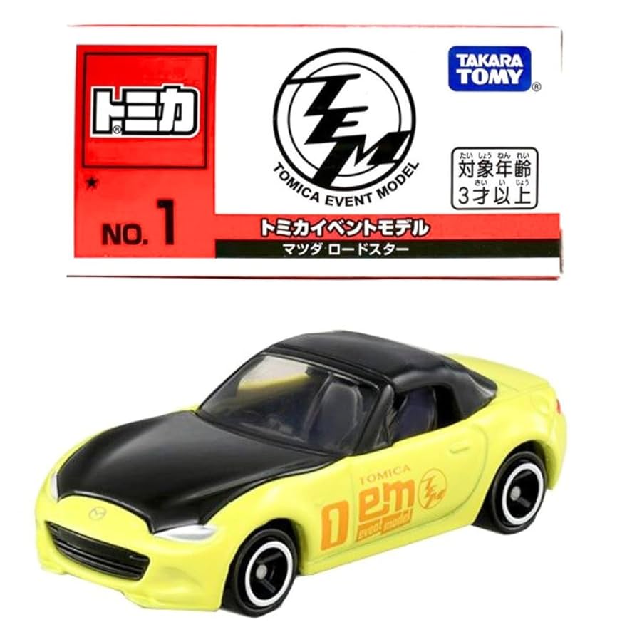 トミカ　イベント限定モデルセット1 Amazon | トミカ イベントモデル NO.1 マツダ ロードスター