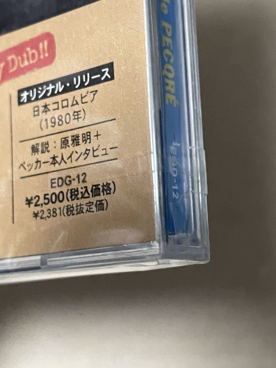 わをん　ペッカー　PECKER POWERとインスタントラスタ Amazon.co.jp: 未開封 Pecker - Pecker Power + Rasta