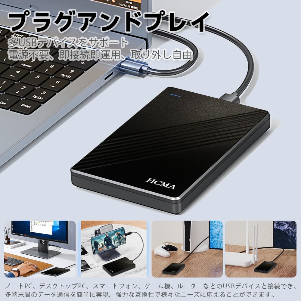 Amazon | ポータブルHDD 耐衝撃 ハードディスク 外付け 2.5インチ HDD