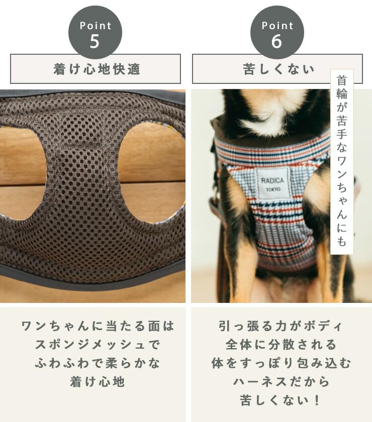 Amazon | RADICA ハーネス 犬 犬用 胴輪 リードセット コーデュラ生地
