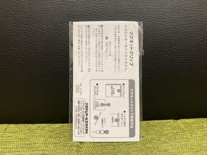 Amazon.co.jp: 自分ツッコミくま マグネットクリップ 優しく見守る