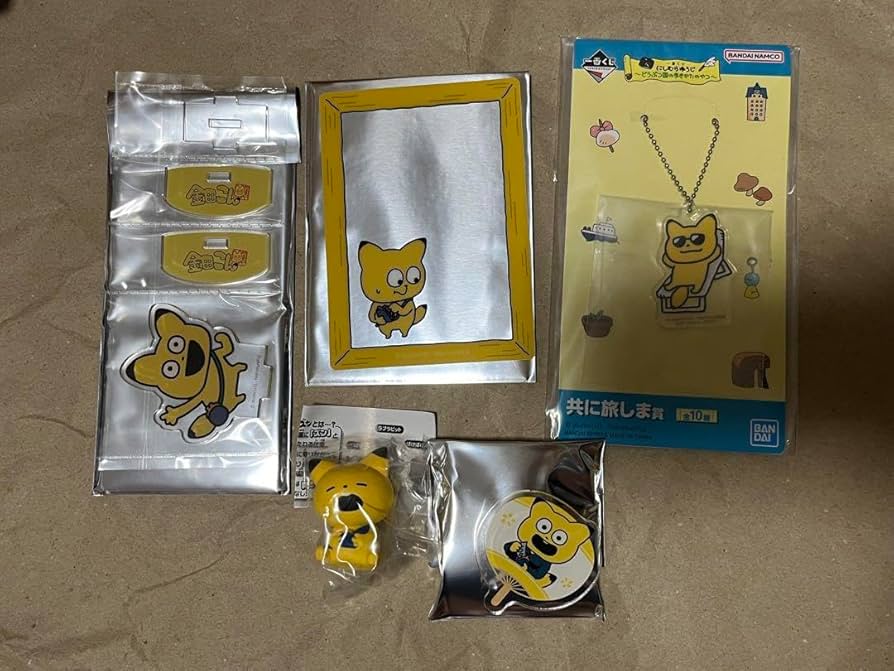 Amazon.co.jp: にしむらゆうじ 金田こんセット : おもちゃ