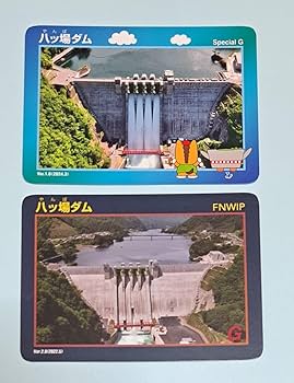 Amazon.co.jp: レア八ッ場ダム スペシャルバージョン 限定カード ダム Amazon.co.jp: レア八ッ場ダム スペシャルバージョン 限定カード ダム