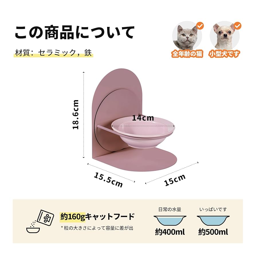 高齢 犬 理想的な高さと角度 猫 食器 快適さと健康 Amazon.co.jp: 陶器製猫碗 金属製スタンド 磁石調整可能 高さと