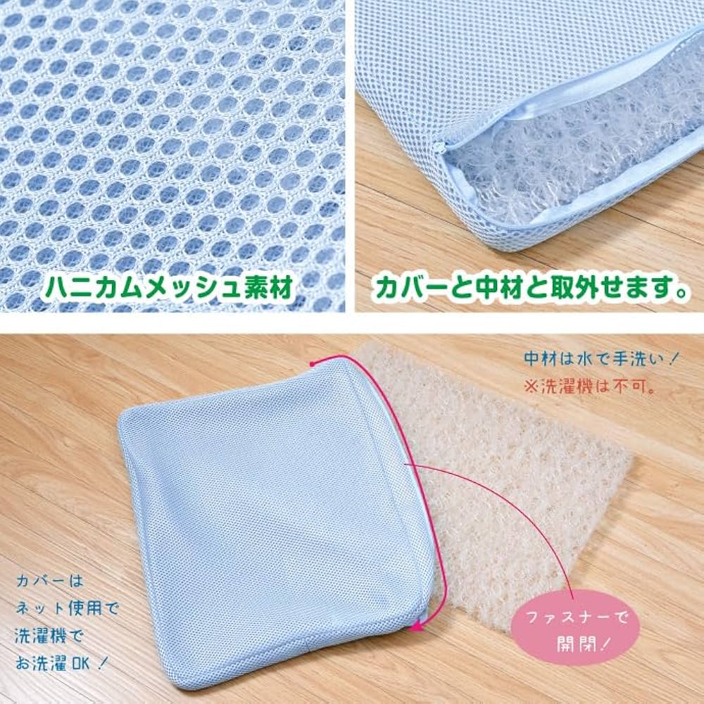 Amazon.co.jp: 寝具のドリーム ペットマット 45×35cm 動物病院の