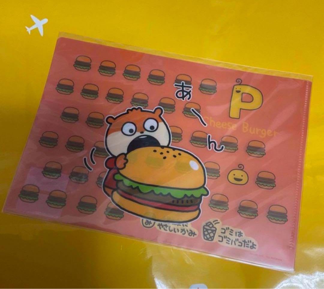 Amazon.co.jp: 完売品 にしむらゆうじ ミニクリアファイル こ